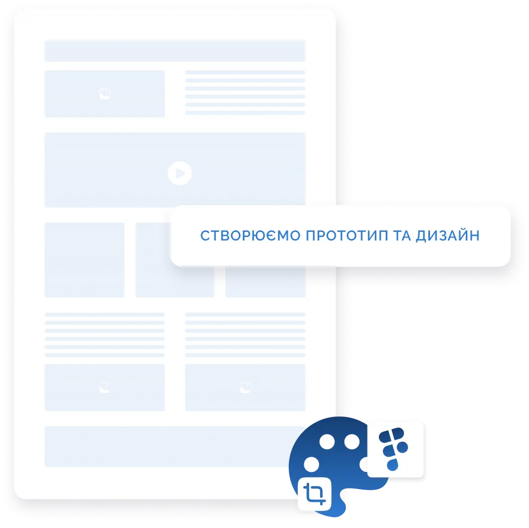 Создаем дизайн будущего ленддинга