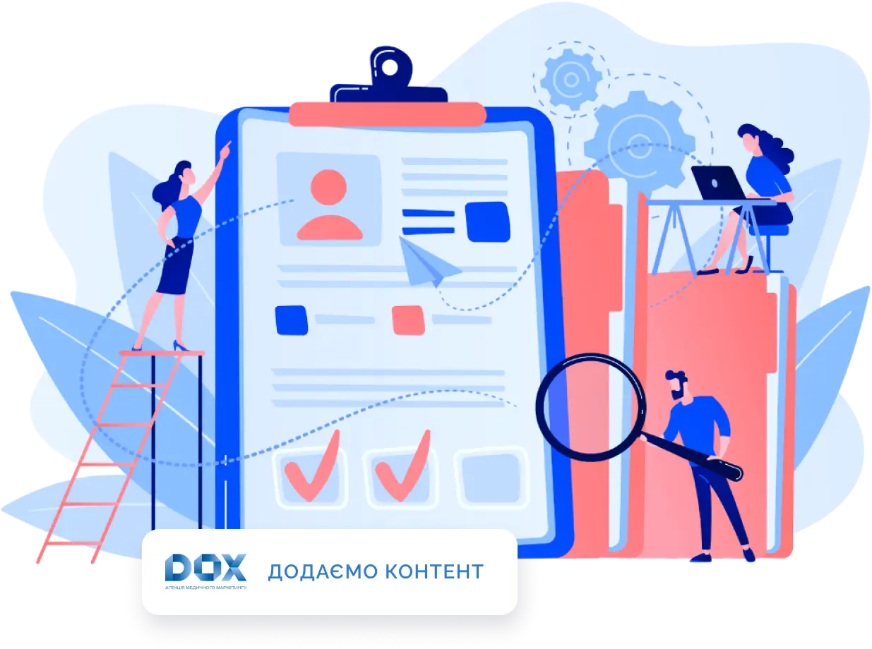 Создаем необходимый контент