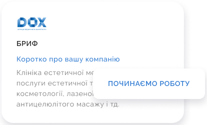 Аналіз цільової аудиторії та цілей