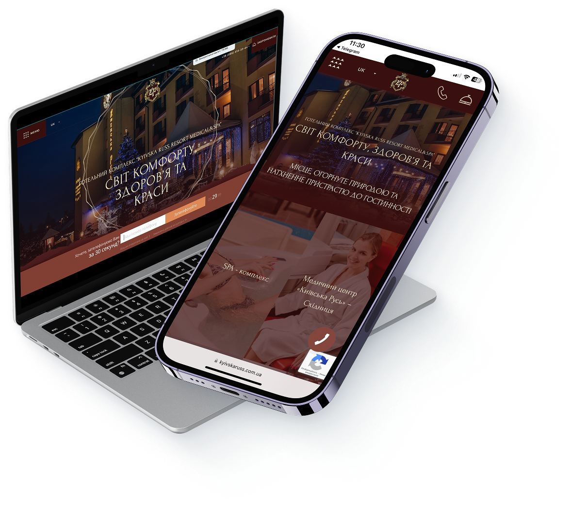 Київська Русь