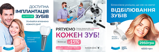 Налаштуємо таргетовану рекламудля косметологічної клініки