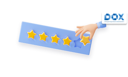 Управління репутацієюкосметологічної клініки