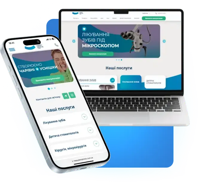 Наші послуги