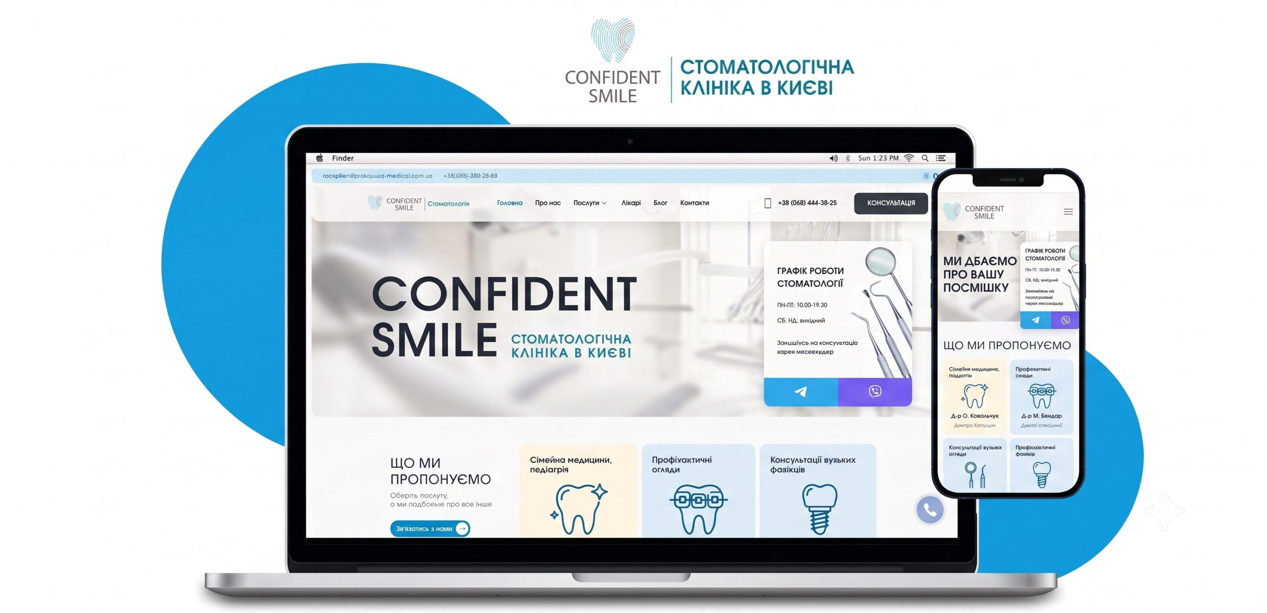 Confident Smile