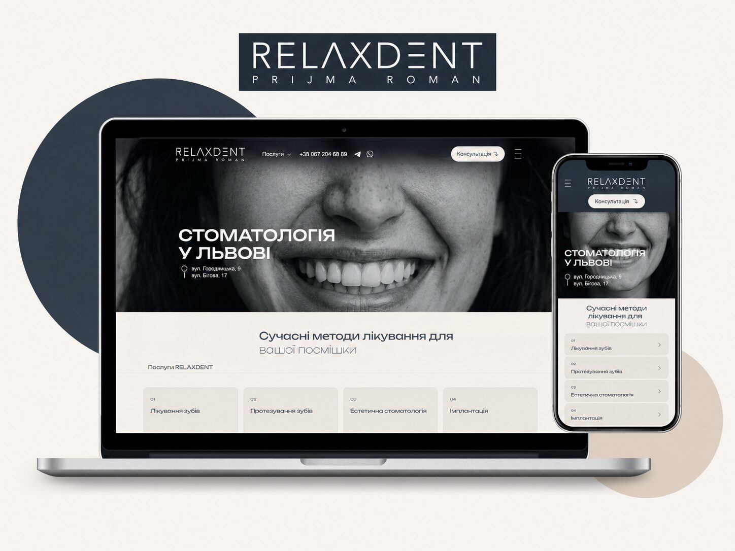 Relax Dent