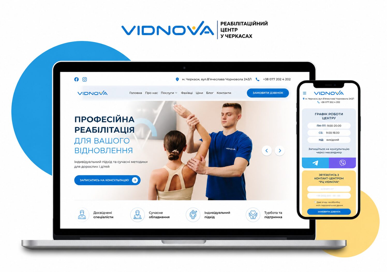 VIDNOVA CENTER