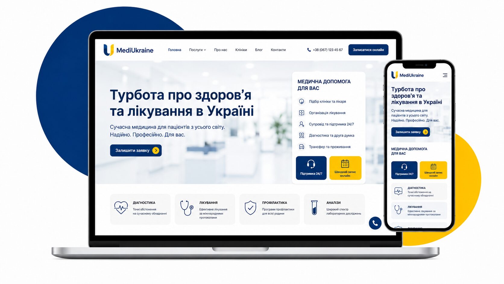 MediUkraine